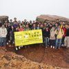 GeoPark (81)